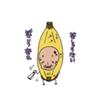 幸運の黄色い果物〜バナ爺のパイン添え〜（個別スタンプ：13）