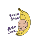 幸運の黄色い果物〜バナ爺のパイン添え〜（個別スタンプ：14）