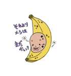 幸運の黄色い果物〜バナ爺のパイン添え〜（個別スタンプ：15）