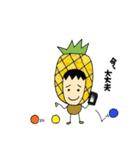 幸運の黄色い果物〜バナ爺のパイン添え〜（個別スタンプ：20）