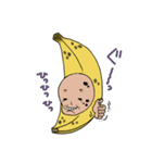 幸運の黄色い果物〜バナ爺のパイン添え〜（個別スタンプ：21）