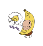 幸運の黄色い果物〜バナ爺のパイン添え〜（個別スタンプ：24）