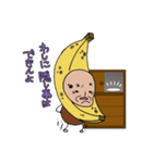 幸運の黄色い果物〜バナ爺のパイン添え〜（個別スタンプ：29）
