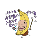 幸運の黄色い果物〜バナ爺のパイン添え〜（個別スタンプ：30）