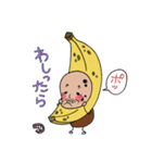 幸運の黄色い果物〜バナ爺のパイン添え〜（個別スタンプ：31）