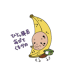 幸運の黄色い果物〜バナ爺のパイン添え〜（個別スタンプ：32）