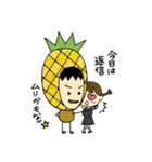 幸運の黄色い果物〜バナ爺のパイン添え〜（個別スタンプ：39）