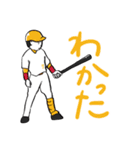 野球と暮らすスタンプ（個別スタンプ：7）