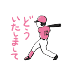 野球と暮らすスタンプ（個別スタンプ：12）