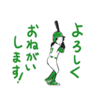 野球と暮らすスタンプ（個別スタンプ：13）