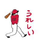 野球と暮らすスタンプ（個別スタンプ：22）