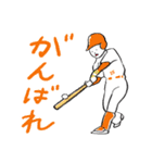 野球と暮らすスタンプ（個別スタンプ：25）