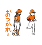 野球と暮らすスタンプ（個別スタンプ：26）
