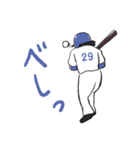 野球と暮らすスタンプ（個別スタンプ：29）