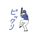 野球と暮らすスタンプ（個別スタンプ：30）