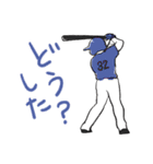 野球と暮らすスタンプ（個別スタンプ：32）