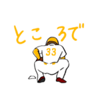 野球と暮らすスタンプ（個別スタンプ：33）