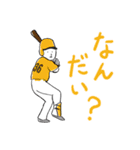 野球と暮らすスタンプ（個別スタンプ：36）