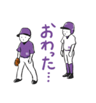 野球と暮らすスタンプ（個別スタンプ：38）