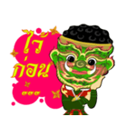 Lai Kanok Cartoon thai V.giant（個別スタンプ：15）