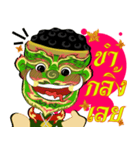 Lai Kanok Cartoon thai V.giant（個別スタンプ：22）