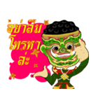 Lai Kanok Cartoon thai V.giant（個別スタンプ：26）