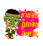 Lai Kanok Cartoon thai V.giant（個別スタンプ：36）