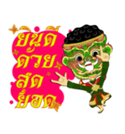 Lai Kanok Cartoon thai V.giant（個別スタンプ：39）