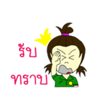 RESCUE TEAM STICKER 3（個別スタンプ：2）
