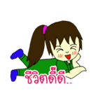 RESCUE TEAM STICKER 3（個別スタンプ：3）