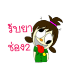 RESCUE TEAM STICKER 3（個別スタンプ：12）
