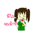 RESCUE TEAM STICKER 3（個別スタンプ：26）