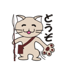 ばけつりにゃんこ（個別スタンプ：19）