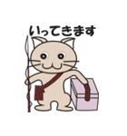 ばけつりにゃんこ（個別スタンプ：30）