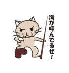 ばけつりにゃんこ（個別スタンプ：31）