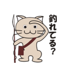 ばけつりにゃんこ（個別スタンプ：40）