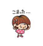 モモちゃん ＆ シロの毎日（個別スタンプ：23）