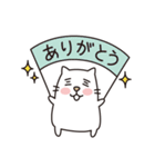 白ネコのにゃーさん（個別スタンプ：2）
