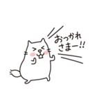 白ネコのにゃーさん（個別スタンプ：7）