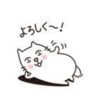 白ネコのにゃーさん（個別スタンプ：8）