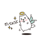 白ネコのにゃーさん（個別スタンプ：12）