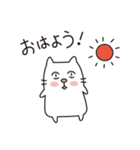 白ネコのにゃーさん（個別スタンプ：13）