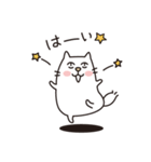 白ネコのにゃーさん（個別スタンプ：15）