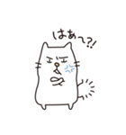 白ネコのにゃーさん（個別スタンプ：17）