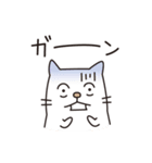 白ネコのにゃーさん（個別スタンプ：18）