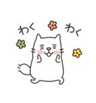 白ネコのにゃーさん（個別スタンプ：27）