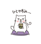 白ネコのにゃーさん（個別スタンプ：32）