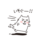 白ネコのにゃーさん（個別スタンプ：35）