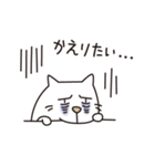 白ネコのにゃーさん（個別スタンプ：36）