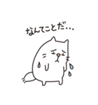 白ネコのにゃーさん（個別スタンプ：40）